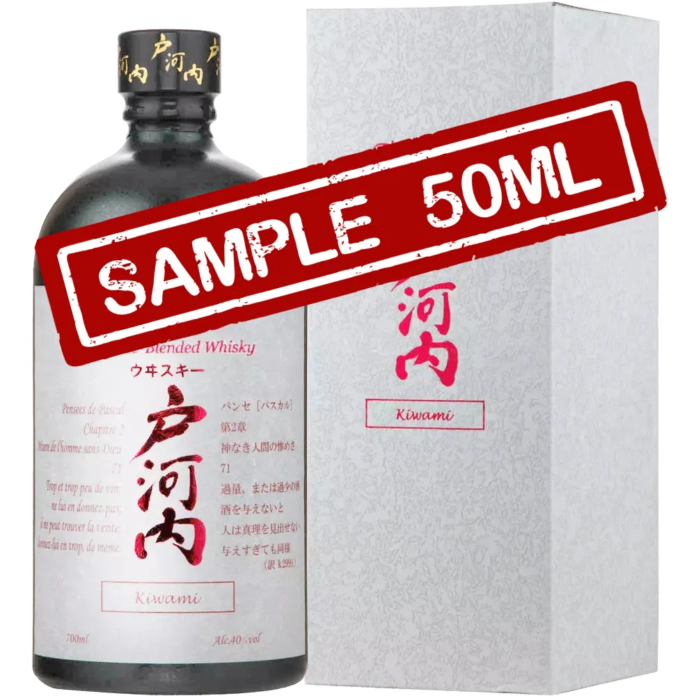 Togouchi Japanese Kiwami