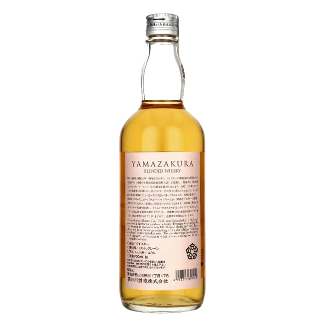 zdjęcie produktu YAMAZAKURA PINK LABEL 43% 0,7L 2